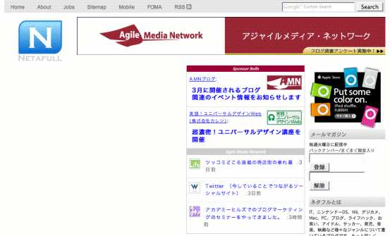 Netafull Content Cleanup