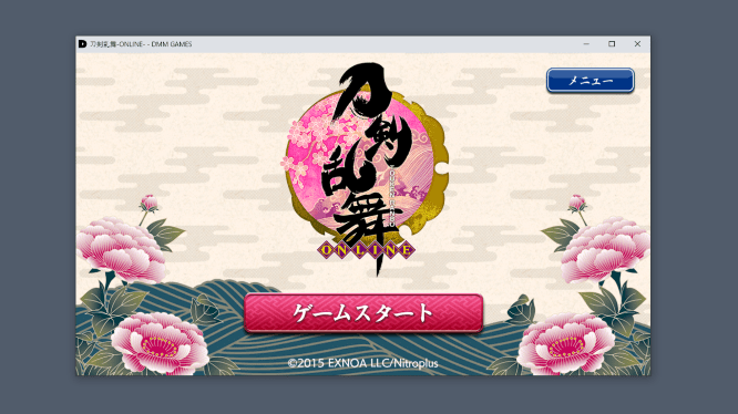 とうらぶをdemadoで表示するときにいい感じにするヤツ