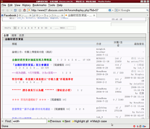香港討論區 (discuss.com.hk) 去廣告 + larger texts