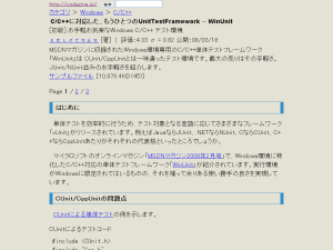080507 DestroyAllLayouts: CodeZine