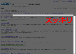 mooter.co.jp - Wider Result