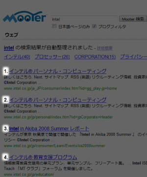 mooter.co.jp - Numbered Search Result