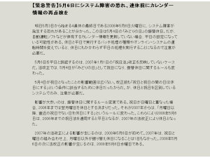 080509 DestroyAllLayouts: ITpro