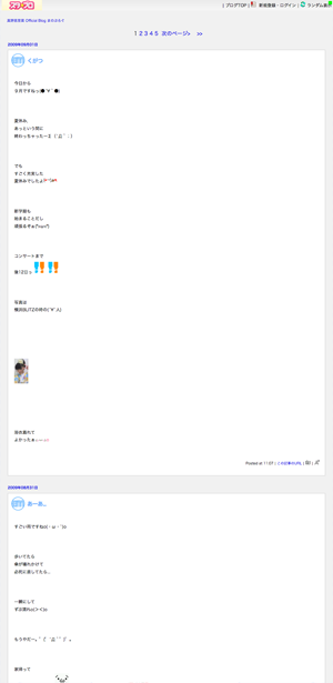 MANOBLOG simple style