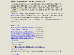 080508 DestroyAllLayouts: イザ！