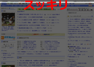 yomiuri.co.jp - Remove Header