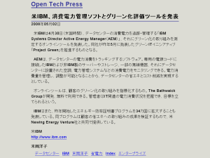 080502 DestroyAllLayouts: Open Tech Press