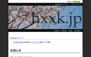 hxxk.jp - 1column