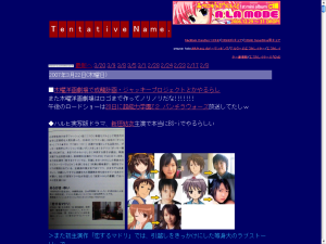 ー｀)＜淡々と更新し続けるぞ雑記。
