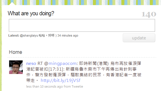 Twitter font optimization for windows Vista and 7