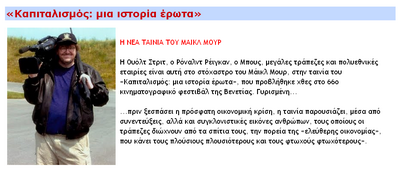 troktiko.blogspot.com - Show full posts