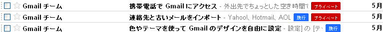 Gmail - Labels on the Right