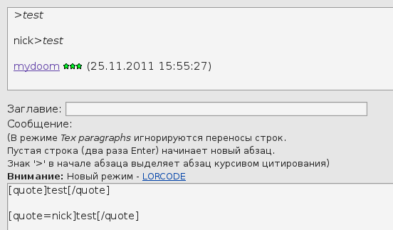 Killing LORCODE-quote in messages
