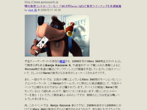 080508 DestroyAllLayouts: Game*Spark