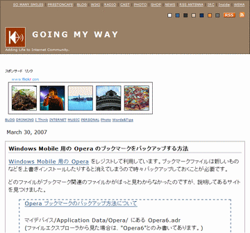 GOING MY WAY - 1column