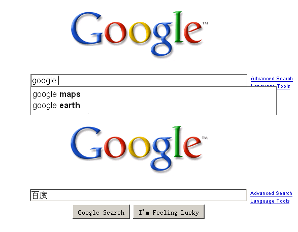 chang google search box font-size to 16px
