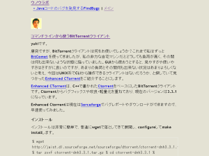080507 DestroyAllLayouts: ウノウラボ