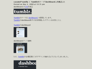 080502 DestroyAllLayouts: caramel*vanilla