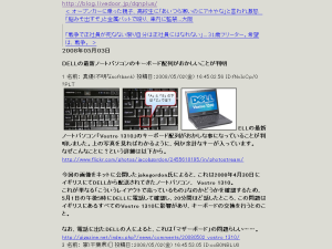 080502 DestroyAllLayouts: 痛いニュース(ﾉ∀`)