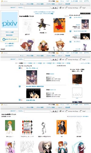 pixiv no-ads,no-title 2009-09-30