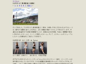 080508 DestroyAllLayouts: All About