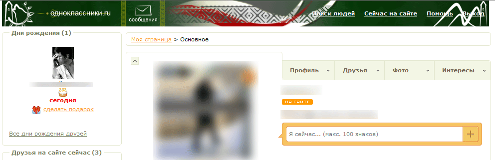 chechenstyled odnoklassniki.ru