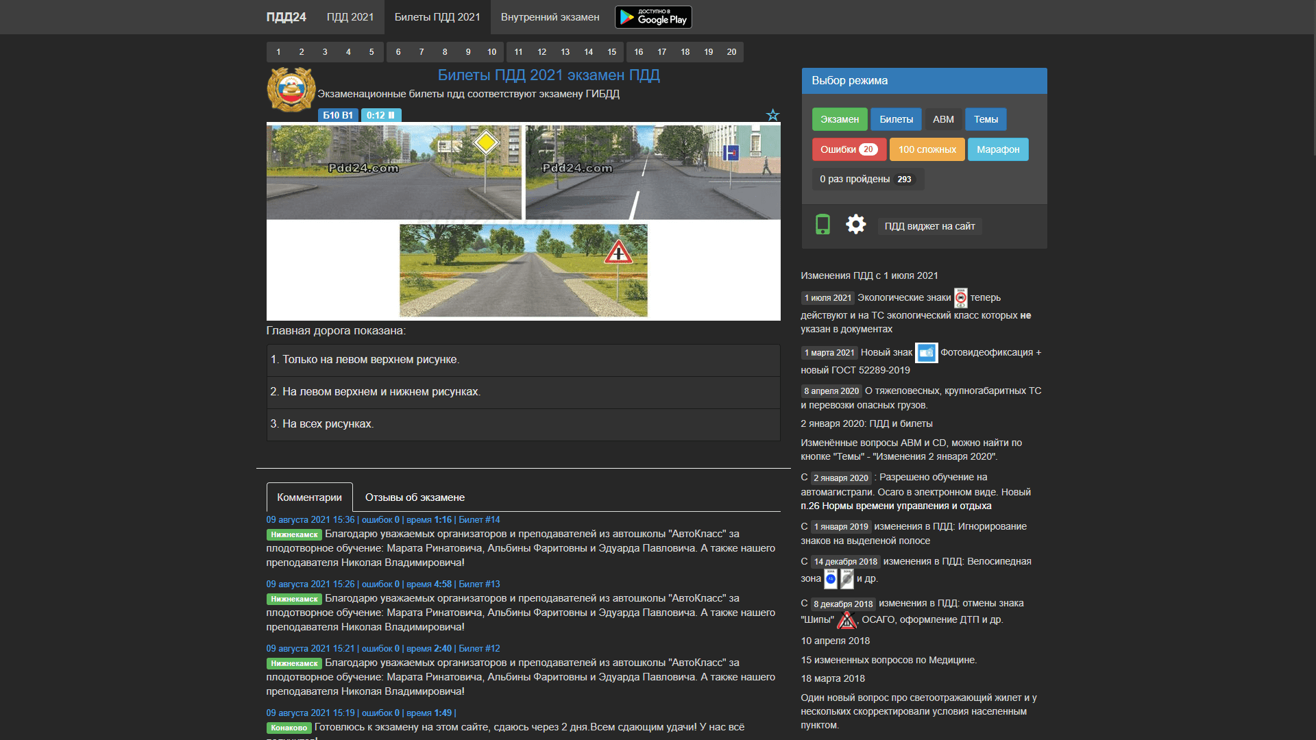 pdd24.com dark theme