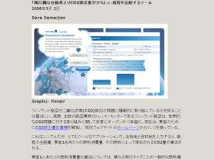 080502 DestroyAllLayouts: WIRED VISION