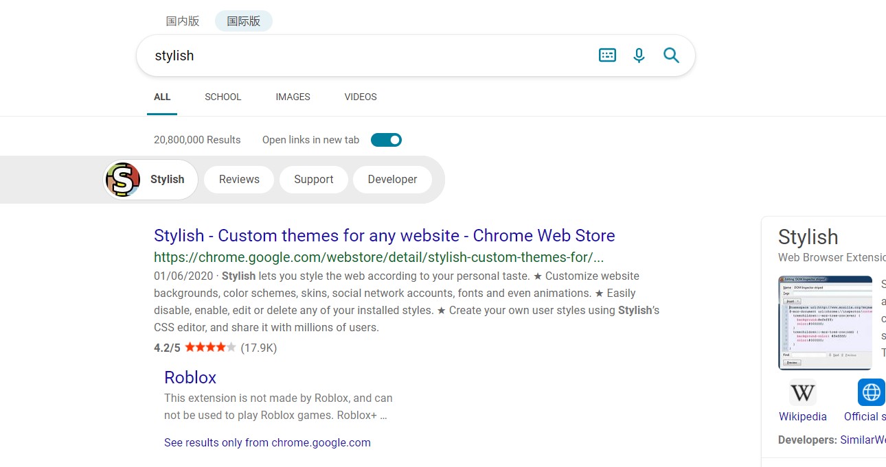 Hide Search Engine Logo - Bing, Google, Baidu