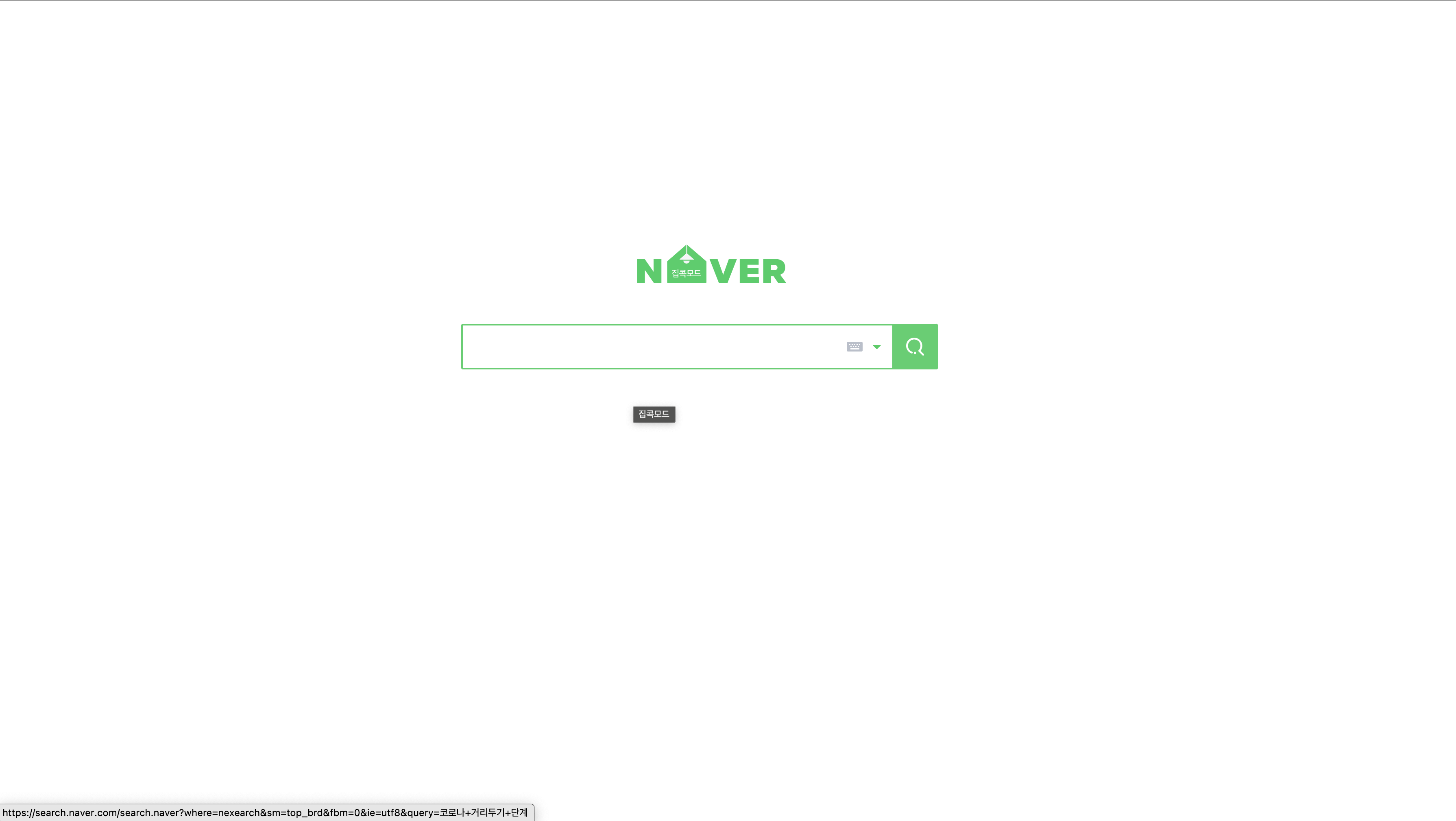 Naver feat.Google