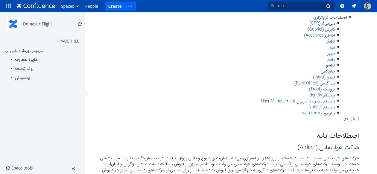 RTL Support for Confluence in Alibaba Travels Co