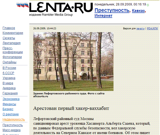 Lenta.RU без рекламы Nokia (удаляет рамку Nokia)