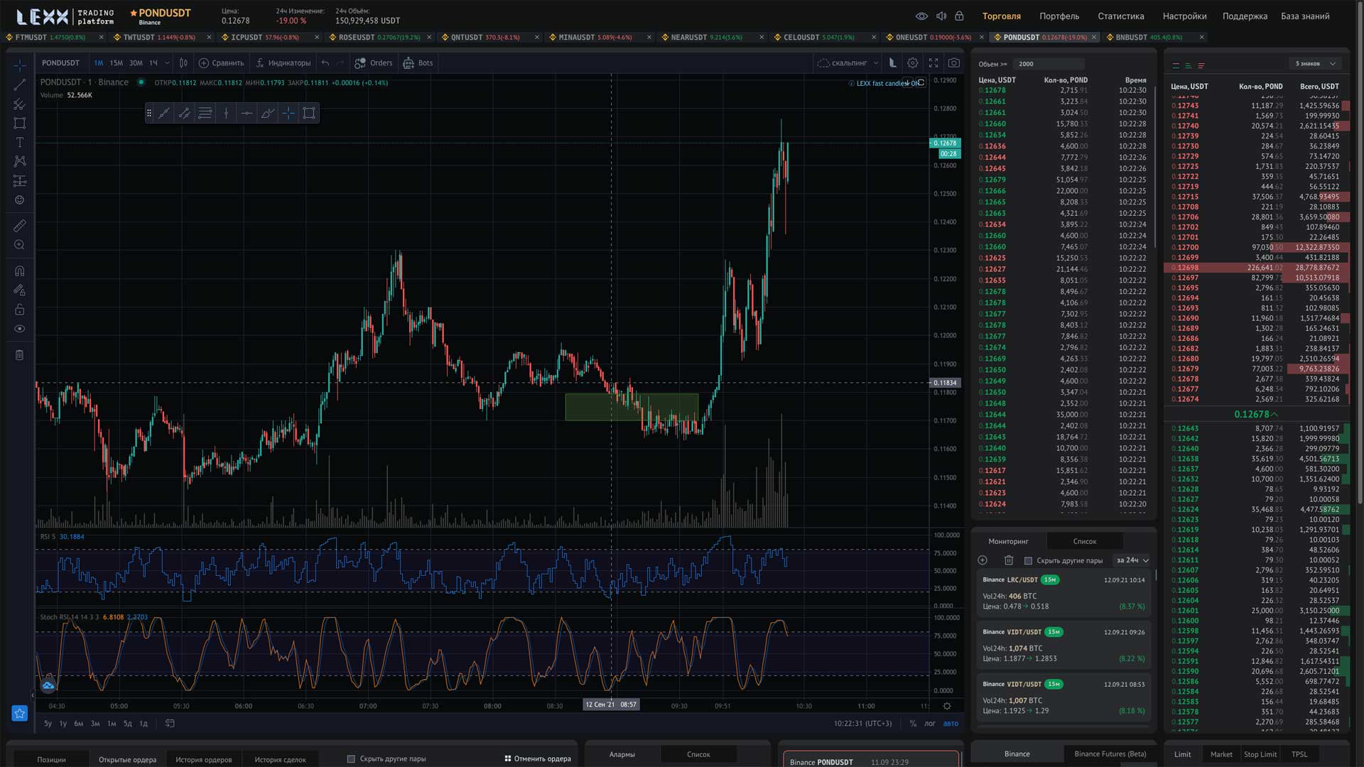 LEXX Terminal Facelift