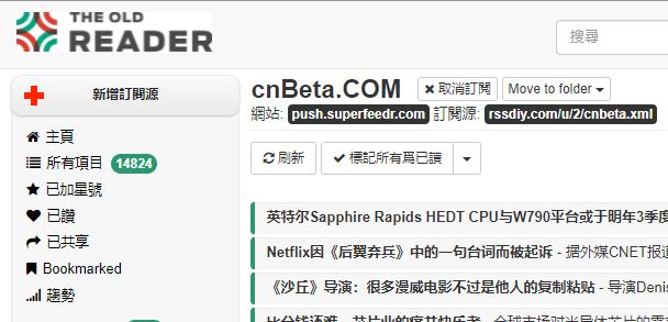 The old reader old style