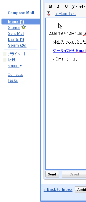 Gmail - Slim Sidebar (Fixed)