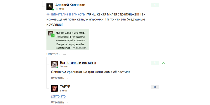 Revenge of the Squares