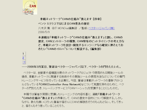 080508 DestroyAllLayouts: @IT