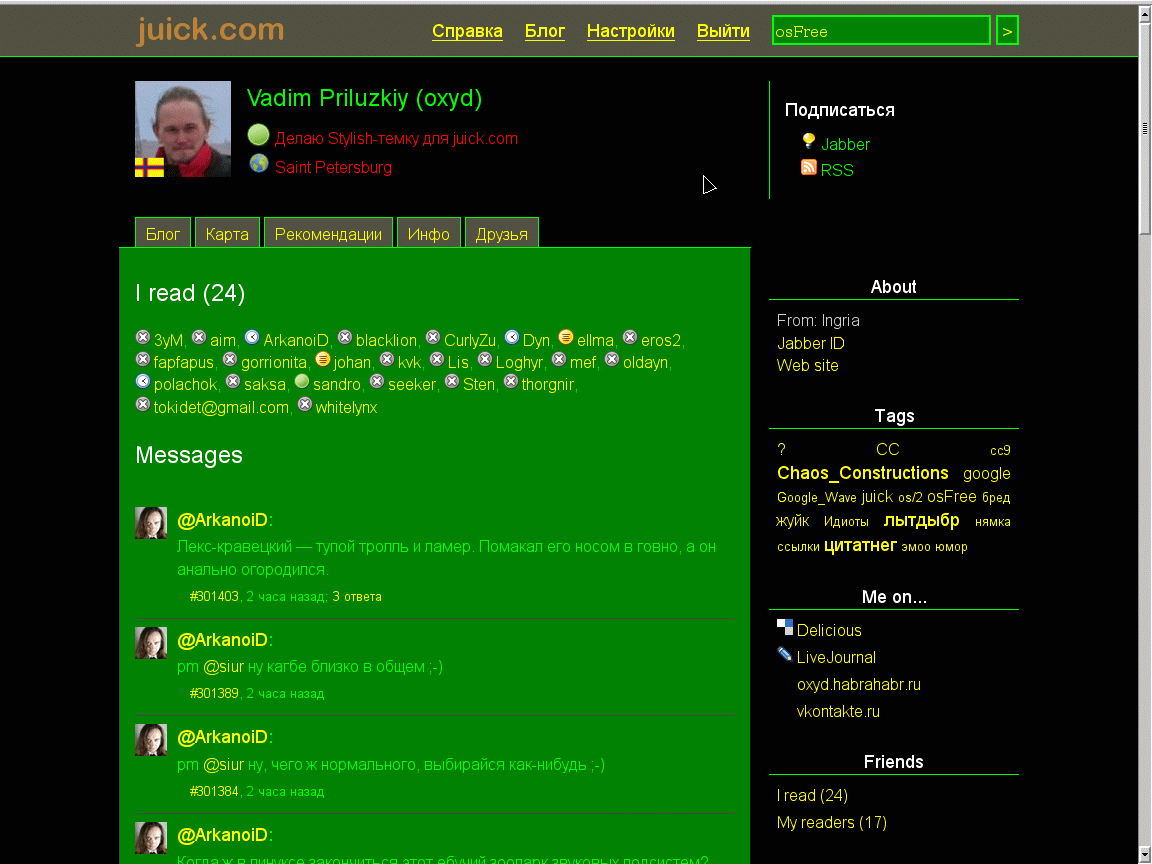 jDOS (juick Dark Oxygen Style) v1.0