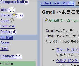 Gmail - display keyboard shortcuts
