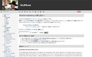 SGJPN.net ANH Style