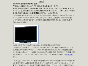 080502 DestroyAllLayouts:  ITmedia