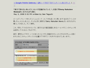 080502 DestroyAllLayouts: IDEA*IDEA