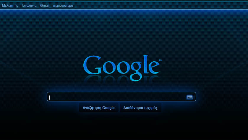Google Subspace