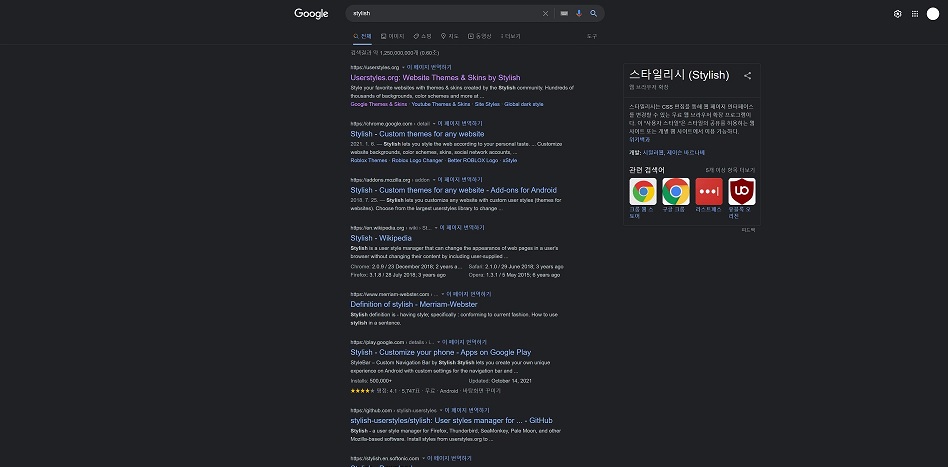 Google Search Result Center Align