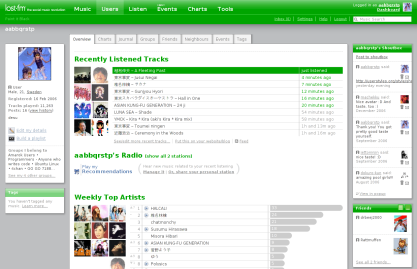 last.fm - Green interface