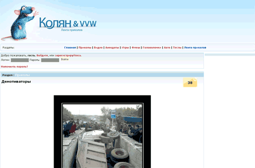 kolyan.net - clean 2009 (v.1)