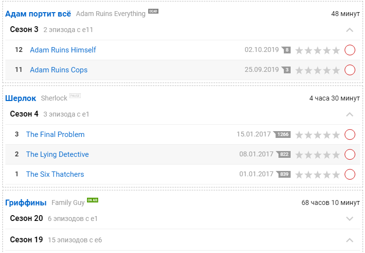 myshows.me 2