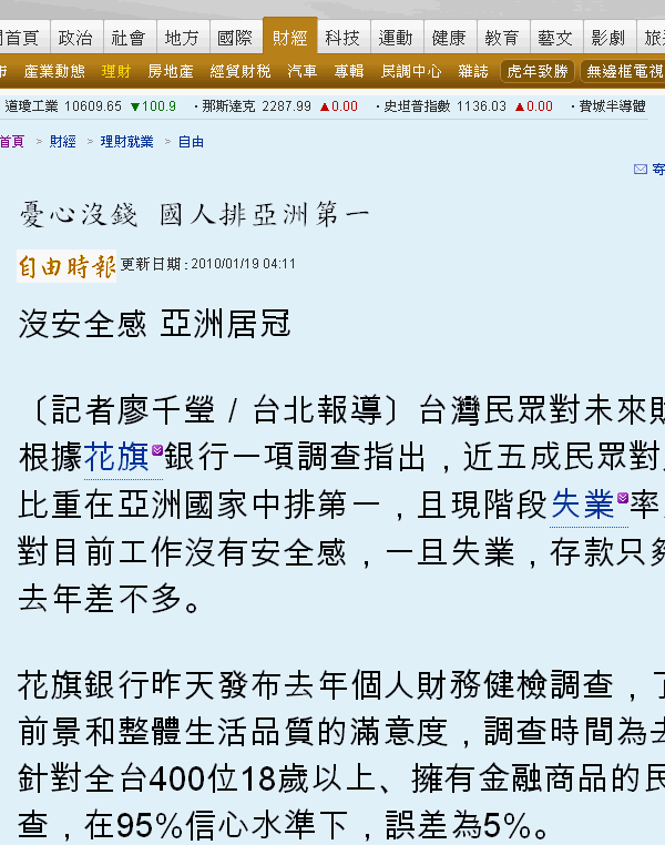 TW Yahoo News