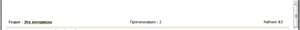 dofiga.net cleaner