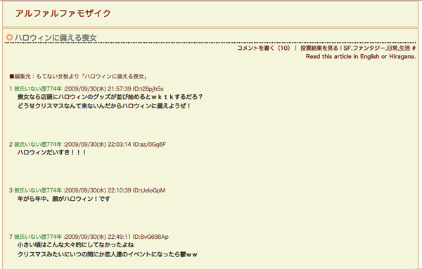 アルファルファモザイク clean up(1column)[old]
